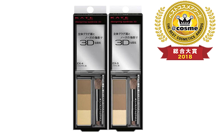 Kate Designing Eyebrow 3d Hermo Online Beauty Shop Malaysia