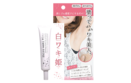 Himecoto Shiro Waki Hime Underarm Exfoliating Brightening Cream