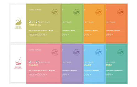 Nature Republic Real Comforting Mask Sheet 10pcs Hermo Online Beauty Shop Malaysia