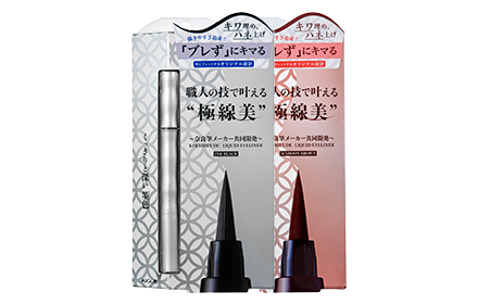 maroon liquid eyeliner