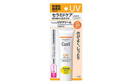curel uv protection face cream